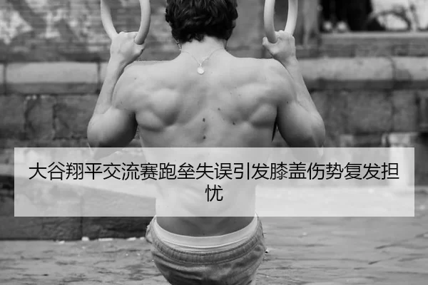 da-gu-xiang-ping-jiao-liu-sai-pao-lei-shi-wu-yin-fa-xi-gai-shang-shi-fu-fa-dan-you-2-849.jpg